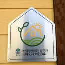 우림펜션민박