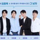 입댕로랑 | 김종욱 찾기 (2026.02.20) - 자막 솔직 후기
