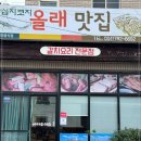 여기.맛집 이미지