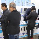 유지토탈