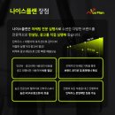 나이스광고디자인