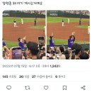 [KBO] 사직 야구장에서 나온 올스타 첫 홈런과 세레머니 (등장+홈런세레머니) 이미지