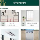 에스아이스파