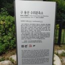 구 용산 수위관측소 | 서울 구 용산 수위관측소 (23.08)