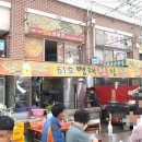 61호명태집