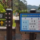 화진포 생태박물관 이미지