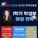 마이더스보습학원