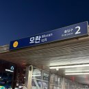 싱싱약국 | [모란역 횟집] 모란에서 즐기는 사시미 해산물 한상차림 ‘해산물 다이꼬’ 대만족 후기