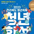 로컬희망약국
