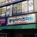 하이츠세탁소 네이버블로그