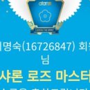 애터미행복파워센터