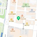 ABC 치과기공소 이미지