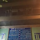365문구할인마트