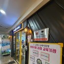 대한키즈 스윔스쿨 삼송캠퍼스 이미지