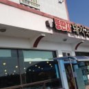 뚱딴지돼지국밥 이미지