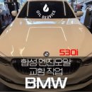 오일서비스정비소남양주 이미지