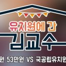 연세유치원 이미지