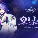 소울프로덕션 - 6078 | 소울프로덕션