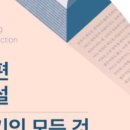 소설 한 편 쓰기 이미지