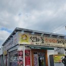 제일실비식당 | 대전 실비김치로 유명한 곳│선화동 소머리해장국 방문 후기