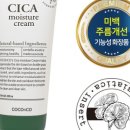 코코앤코