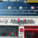 드림온누리약국 이미지