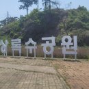 상록수공원 화장실 이미지