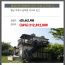 저구리322펜션