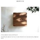 본식 DVD 예약후기 - 라이트오브필름 Light of film