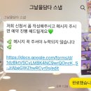 그날을담다 | 부산 본식 아이폰스냅 추천 그날을담다 계약 후기
