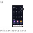 유플레이 이미지