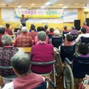 하동요양원 이미지