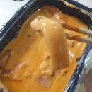 배떡물금 | 양산 물금 <배떡> 배달떡볶이 후기