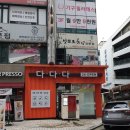 영통게임장 네이버블로그