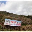 천왕봉산장민박 티스토리