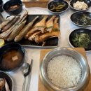 숙이네생선구이 이미지