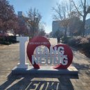 강릉시민안마원 이미지