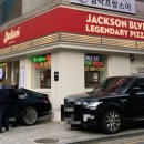 잭슨피자 서초점 이미지