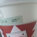 🌞디카페인 아메리카노☕️ 이미지