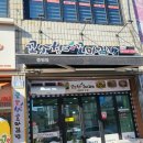 증평맛집ㅣ꼬소향 꼬마김밥