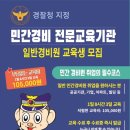 더아름다운평생교육원
