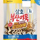 포차에꼬치다