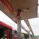 오복주유소 이미지