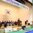 당구의 신 이미지