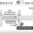 동광모텔 이미지