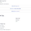 드림여수 오션힐호텔 이미지