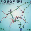 봉덕산 &amp; 백제불교최초도래지 / 전남 영광 이미지