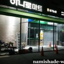 성거농업협동조합하나로마트 - 873 | 성거농업협동조합하나로마트