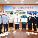 김천시공공산후조리원 이미지