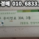 한양1차아파트 이미지